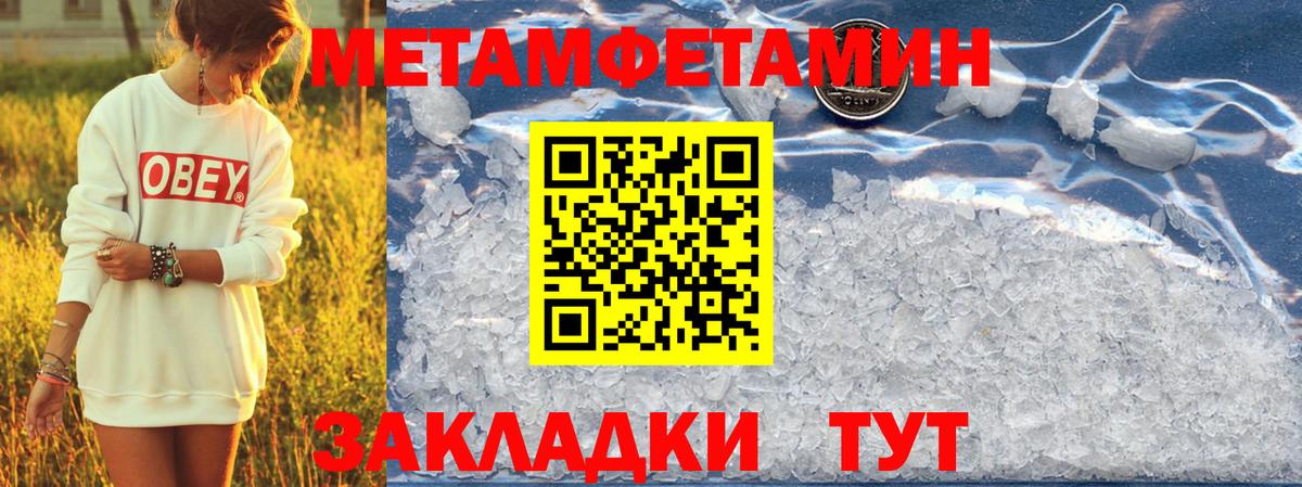 Амфетамин 98% Кандалакша