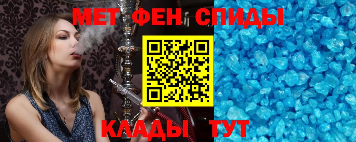 Amphetamine Premium  Амфетамин  Кандалакша  Вход с VPN  АМФ 