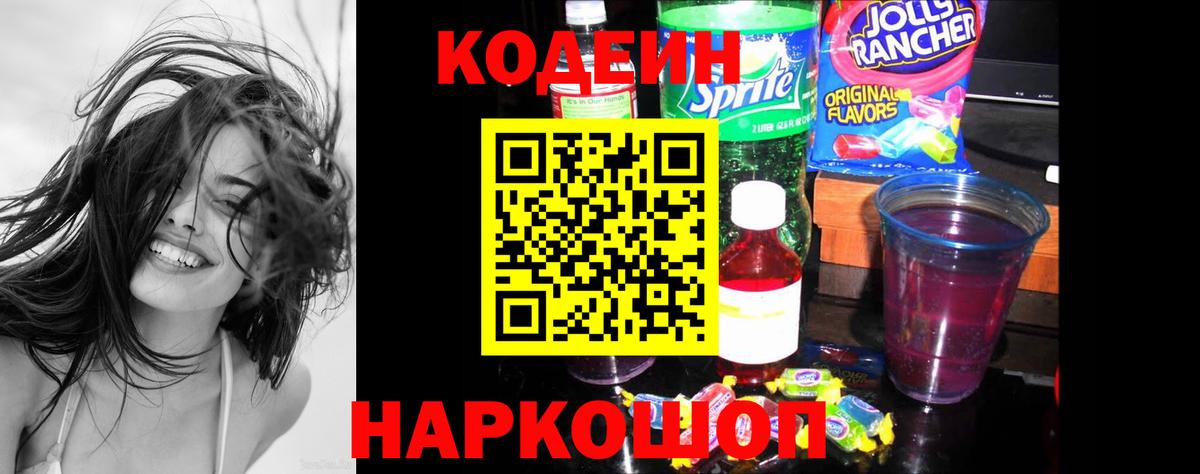 Канабис Кандалакша