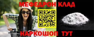 соль ск Берёзовский