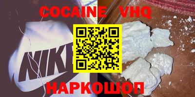 MDMA Premium VHQ Бийск