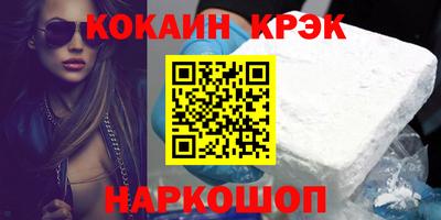 MDMA Premium VHQ Бийск