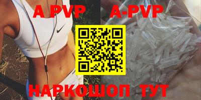 MDMA Premium VHQ Бийск