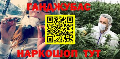 соль ск Берёзовский