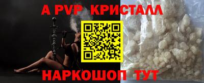 соль ск Берёзовский