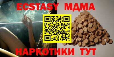 MDMA Premium VHQ Бийск