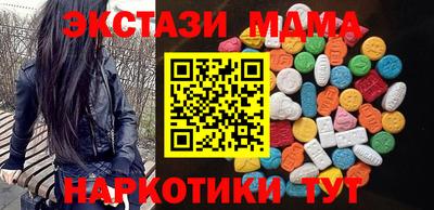 соль ск Берёзовский