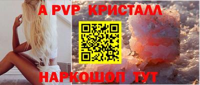 СК Беслан