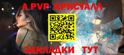 соль ск Берёзовский