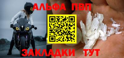 MDMA Premium VHQ Бийск