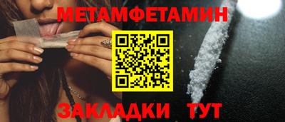 соль ск Берёзовский