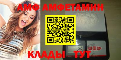 соль ск Берёзовский