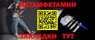СК Беслан