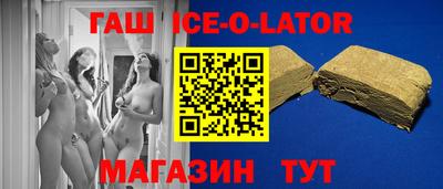 СК Беслан