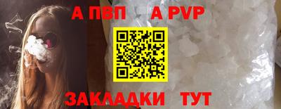 СК Беслан