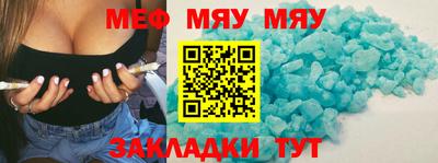 СК Беслан