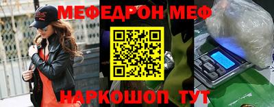 соль ск Берёзовский