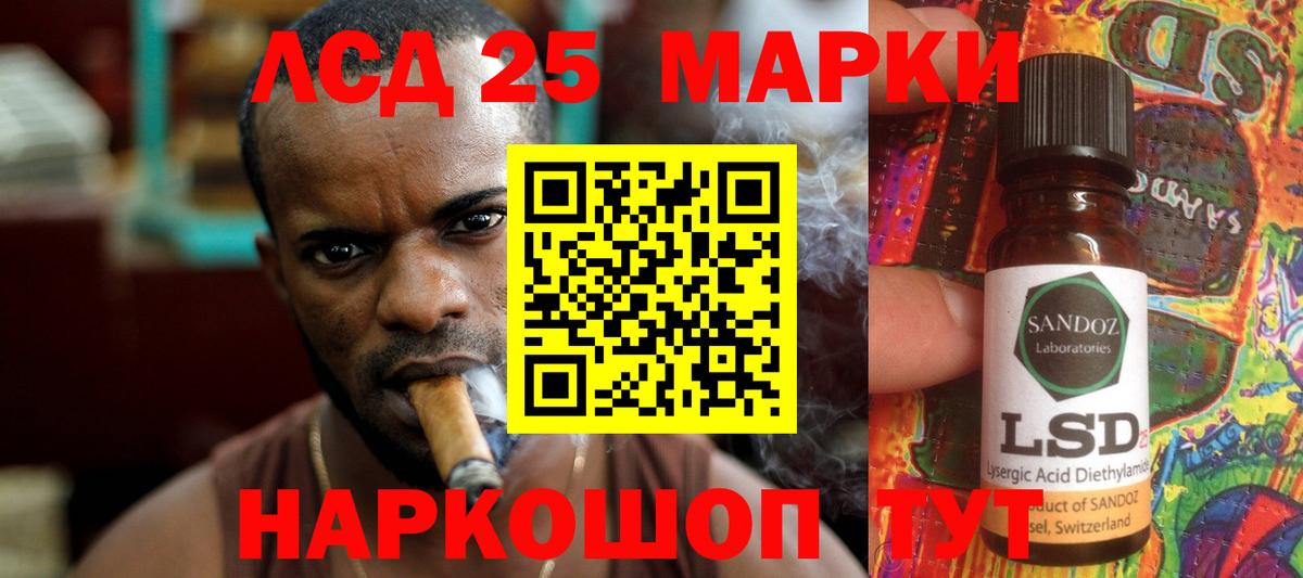 Кандалакша  Лсд 25 экстази ecstasy  Вход с VPN  ЛСД экстази ecstasy 
