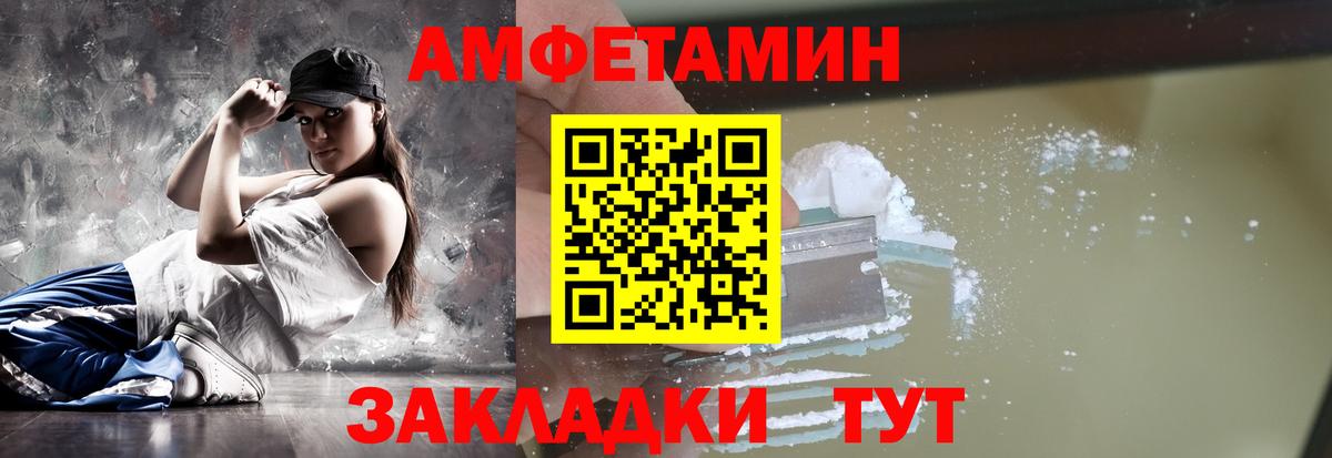 Метамфетамин винт Кандалакша
