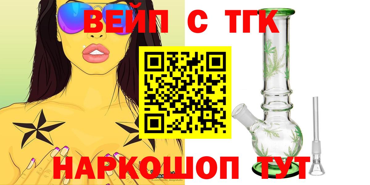 Каннабис  ГАШ  Кандалакша  Cocaine  Меф   Экстази  А ПВП СОЛЬ   LSD-25  Вход с VPN  Метамфетамин 