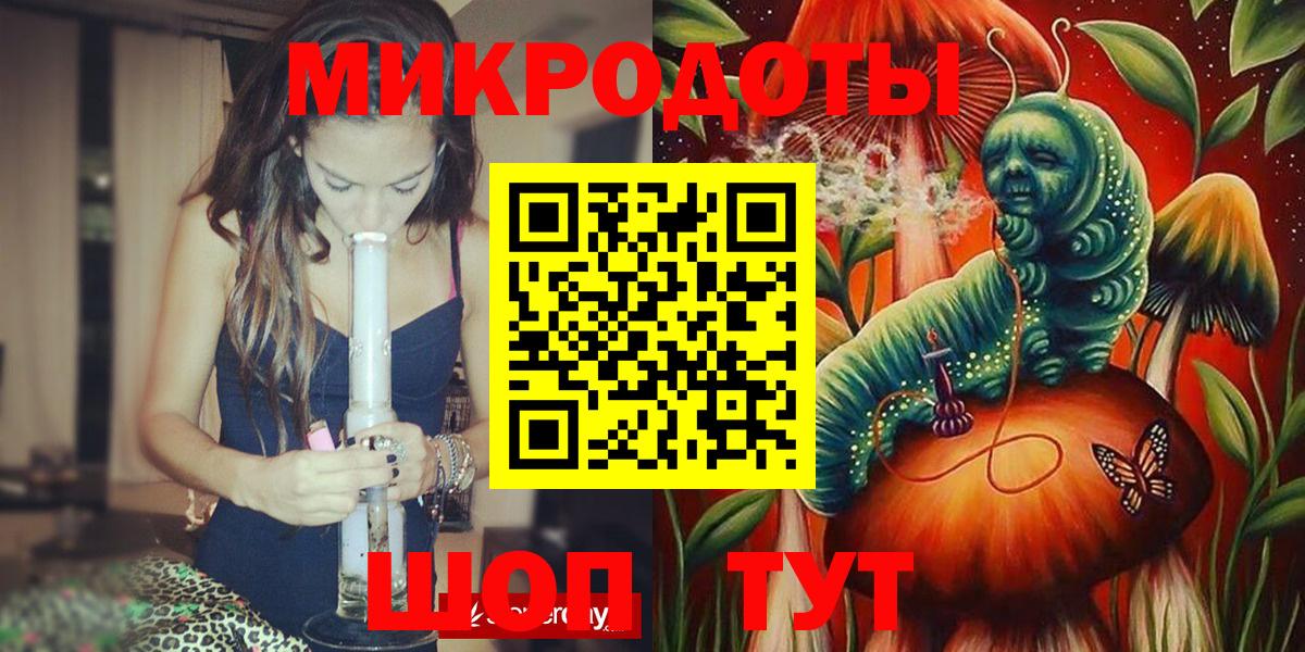 Галлюциногенные грибы мицелий  Галлюциногенные грибы Cubensis  Кандалакша  Вход с VPN 