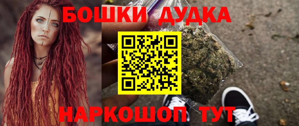 Шишки марихуана MAZAR  Вход с VPN  Кандалакша  Каннабис OG Kush  МАРИХУАНА индика  Канабис Bruce Banner 